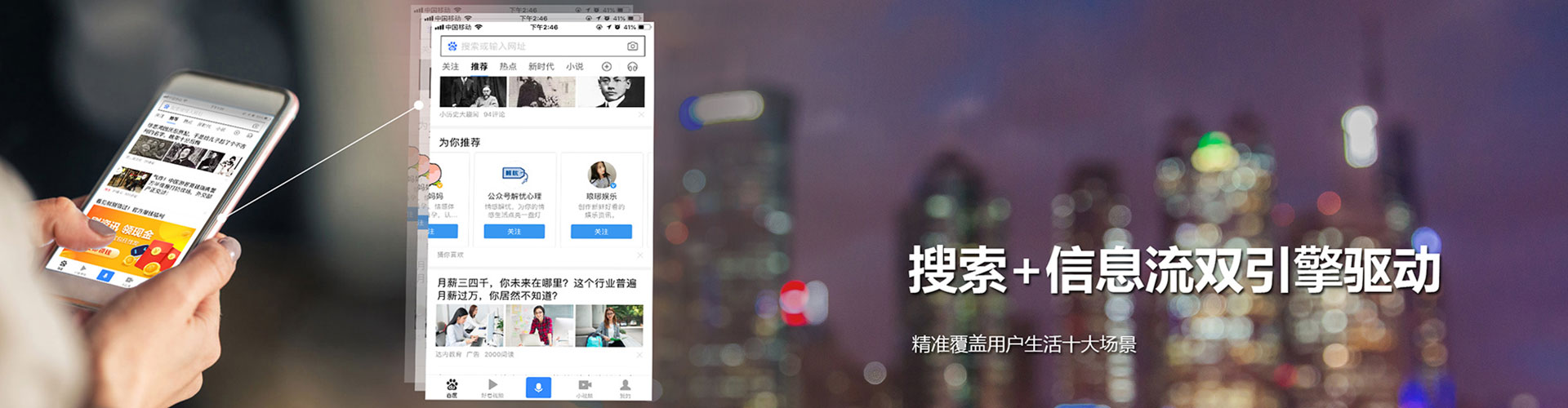 霍城信息流代理