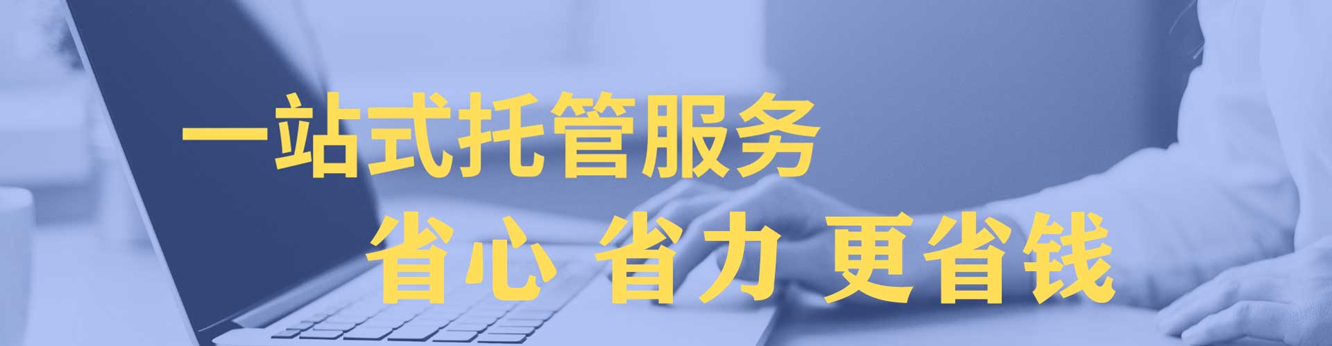霍城百度代理开户