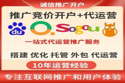 百度竞价个人账户开户经验分享：如何提高广告转化率